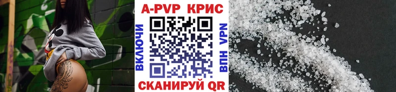 А ПВП СК КРИС  где можно купить   Лысьва 