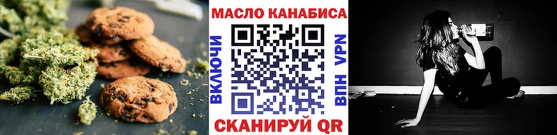 Canna-Cookies конопля  Лысьва 