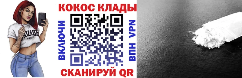 COCAIN 97%  сколько стоит  Лысьва 