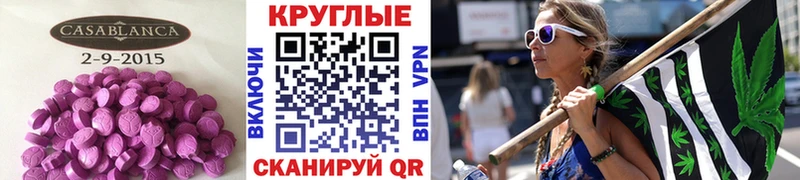 Экстази XTC  Лысьва 