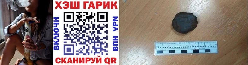 ГАШИШ гашик  Лысьва 