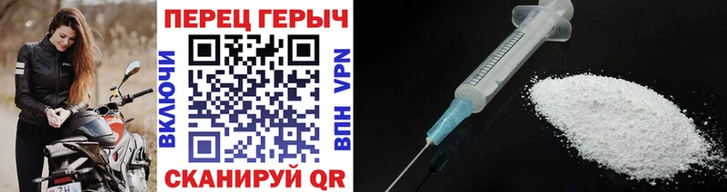 Героин Heroin  купить закладку  mega сайт  Лысьва 