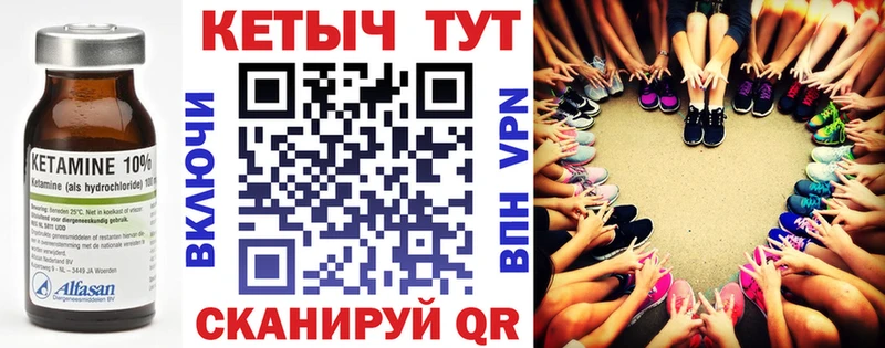 Кетамин ketamine  MEGA ссылки  Лысьва  даркнет сайт 