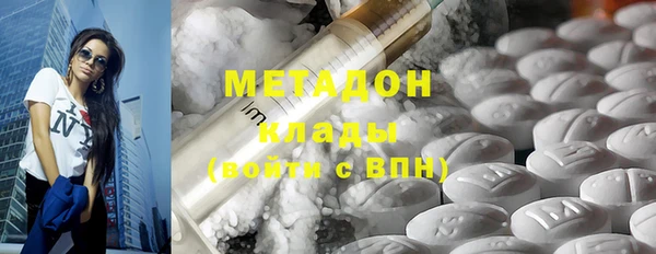 мяу мяу мука Пестово