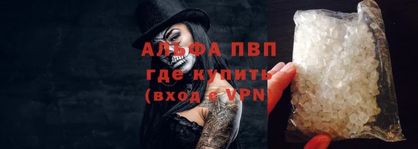 дурь Переславль-Залесский