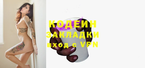 бутик Абаза