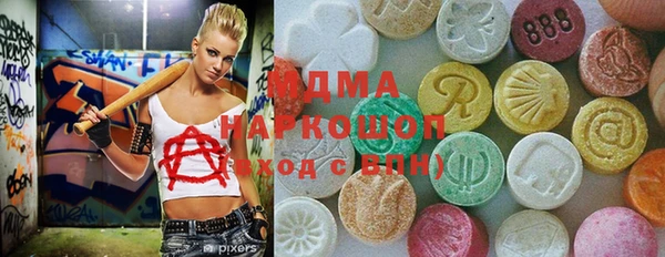 ешки Абинск
