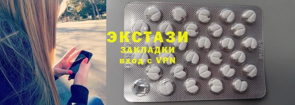 МДМА Алзамай