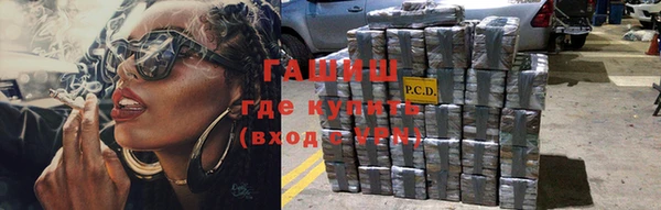 ALPHA PVP Алексеевка