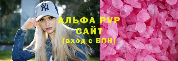 ALPHA PVP Алексеевка
