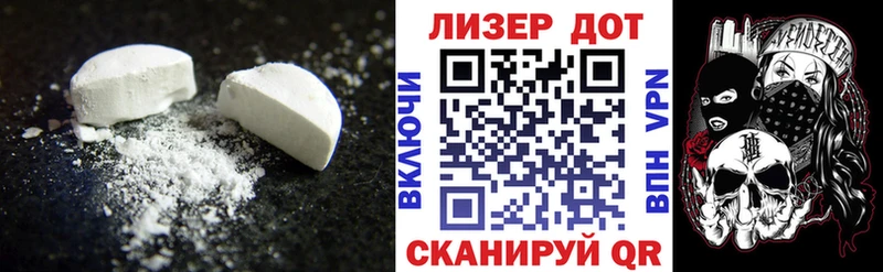ЛСД экстази ecstasy Лысьва