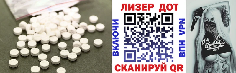 что такое   Лысьва  LSD-25 экстази ecstasy 