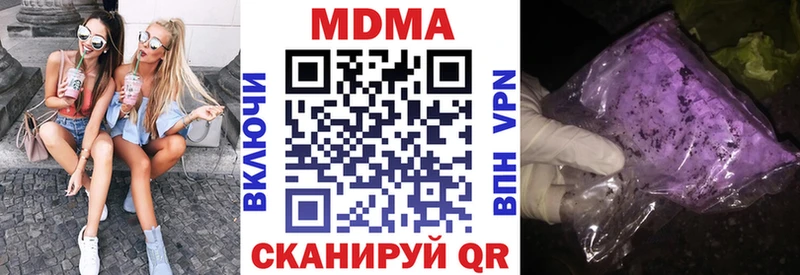 магазин  наркотиков  Лысьва  МДМА кристаллы 