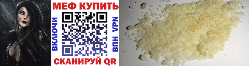 МЕФ 4 MMC  Лысьва 