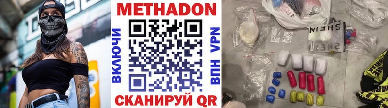 купить наркотики цена  Лысьва  Метадон кристалл 