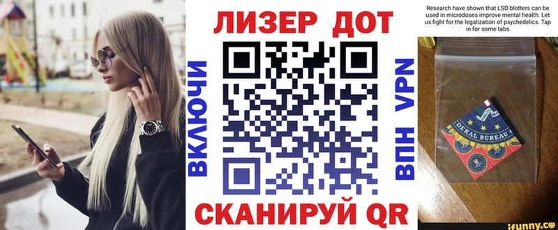 дарнет шоп  Лысьва  Марки N-bome 1,5мг 