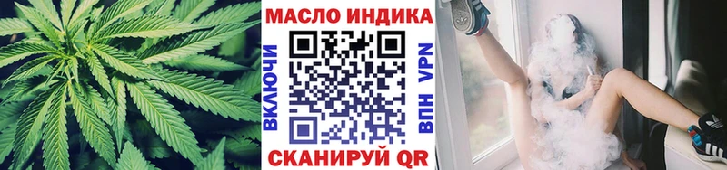ТГК Wax  Лысьва 
